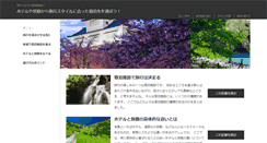 Desktop Screenshot of coreshell.info